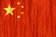 China CNY