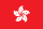 Bandeira Dólar de Hong Kong